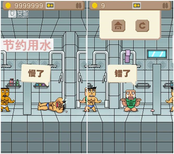 没羞没臊的丢肥皂游戏！为保菊花可别掉