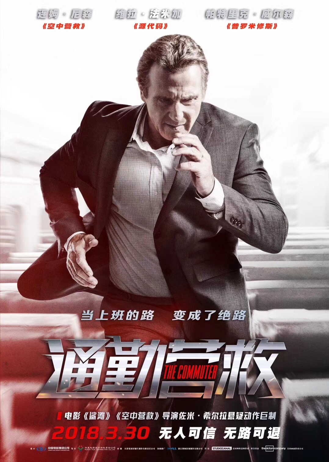 斯皮尔伯格五十分钟电影,斯皮尔伯格商业片