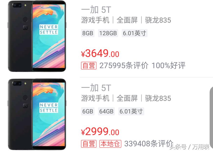 oppo手机在马来西亚的价目表,oppo销量称霸第一