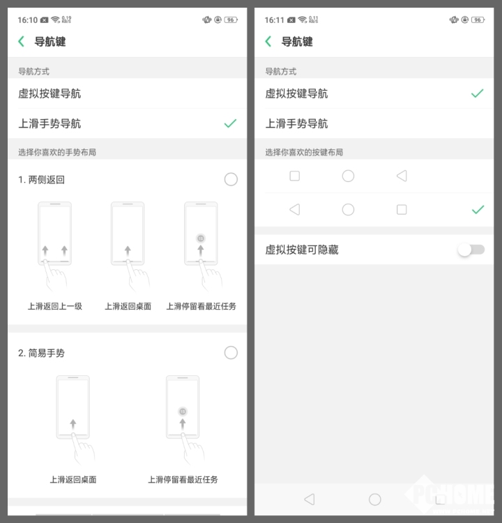 深度适配刘海全面屏OPPOR15上手评测