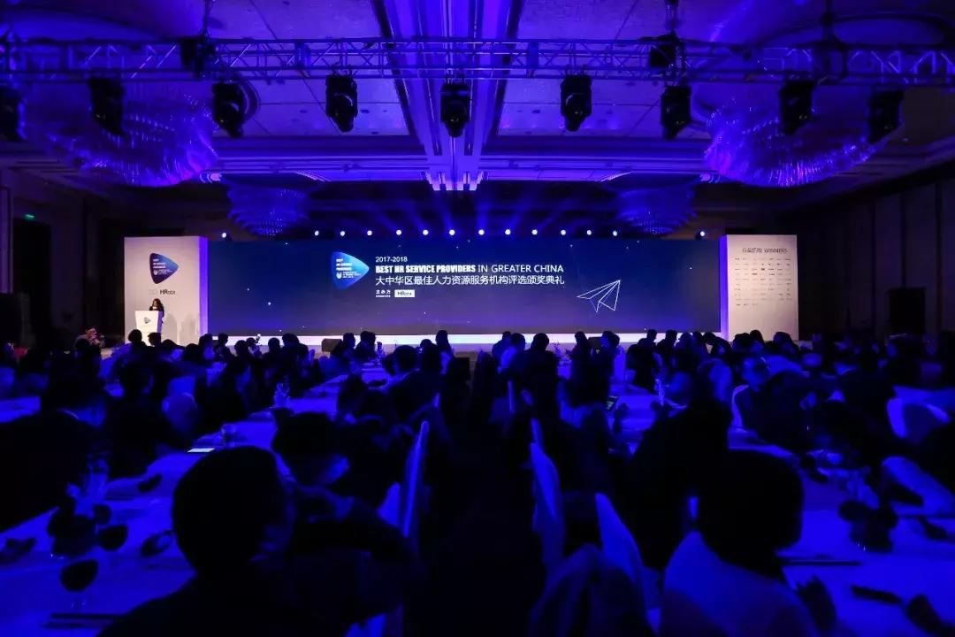 中国优秀员工颁奖典礼,2021亚太最佳艺人颁奖典礼