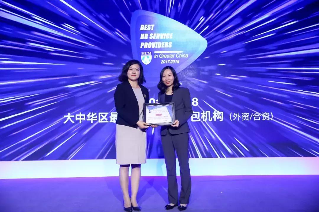 中国优秀员工颁奖典礼,2021亚太最佳艺人颁奖典礼