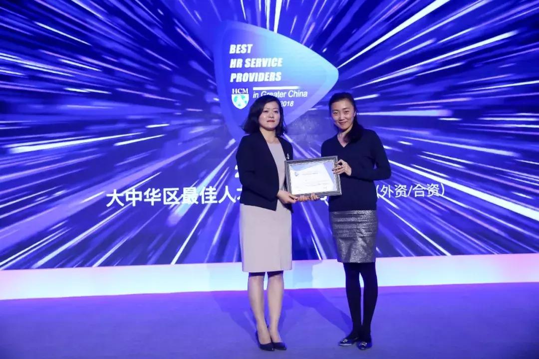 中国优秀员工颁奖典礼,2021亚太最佳艺人颁奖典礼