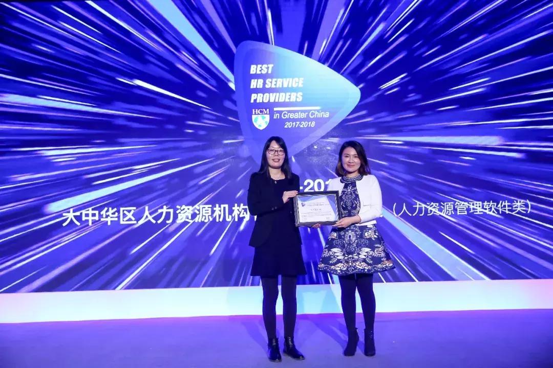 中国优秀员工颁奖典礼,2021亚太最佳艺人颁奖典礼