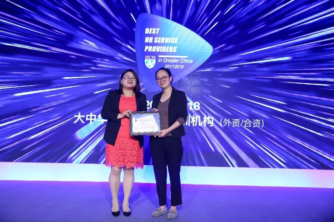 中国优秀员工颁奖典礼,2021亚太最佳艺人颁奖典礼