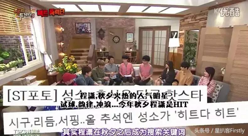 宋茜和程潇谁在韩国火,曹璐和宋茜在韩国谁更火