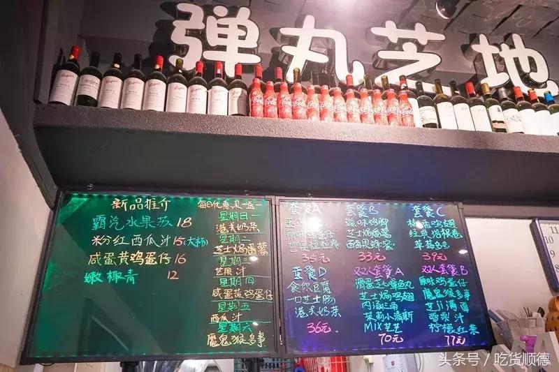 东京芝士料理 (旧街上的芝士料理)