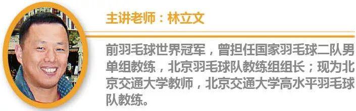 网前球有几种,网前球处理