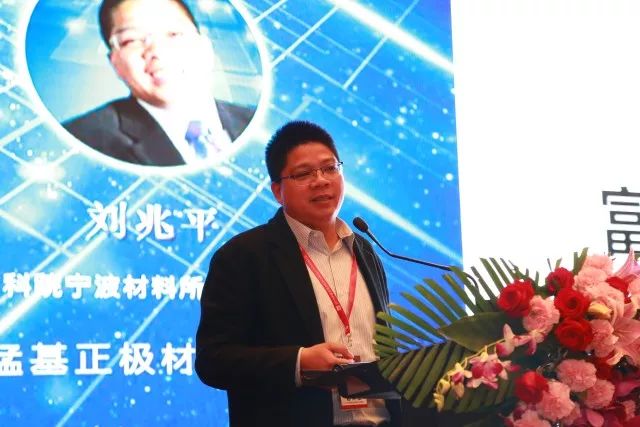 2021中国锂电产业链生态大会,中国新能源电池电源供应链展