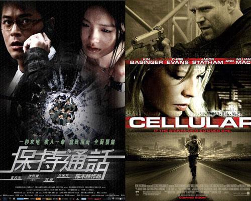 鐢靛奖瑙h鍗曡韩鐙楃殑鏁戣祹,鍗曡韩鐙楃殑鏁戣祹鐢靛奖