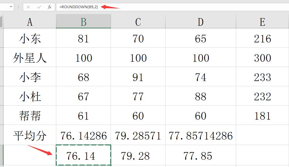 excel如何删除多余小数只保留两位,excel小数怎么保留两位直接进位