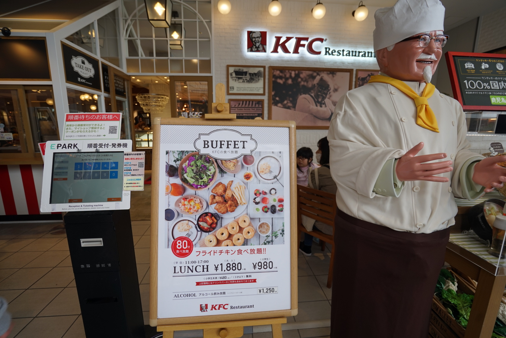 日本大阪之旅感受,日本自由行大阪游记