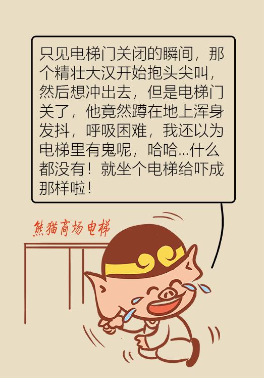 幽闭恐惧症是什么感受,幽闭恐惧症是怎么回事怎么改善