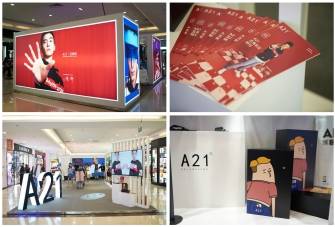 看完A21这支广告，再也不丧了！