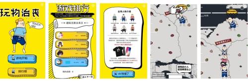 看完A21这支广告，再也不丧了！