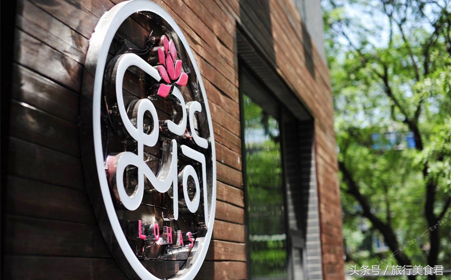 西安市内最好的民宿住10人,西安十大民宿