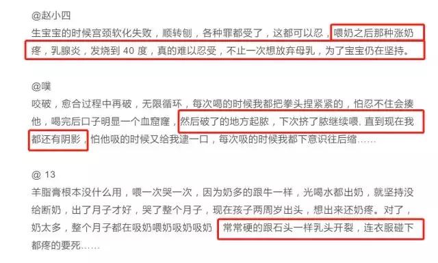 比生孩子更痛，被乳房按摩折磨的中国妈妈