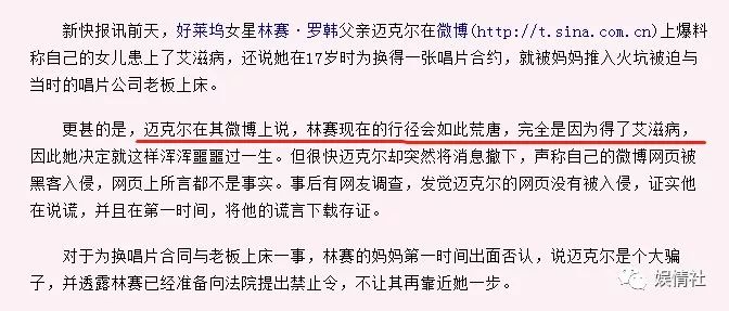 史上最美童星，母亲推她入深渊，父亲靠卖她的负面挣钱，