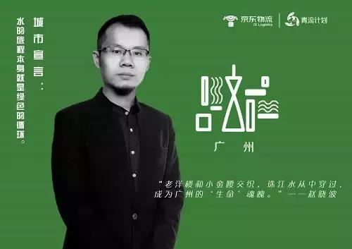 京东会玩：快递盒有专属城市绿色LOGO！