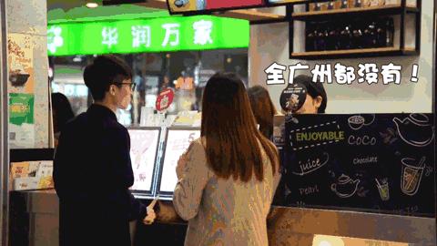 网红奶茶喜茶,coco奶茶跟喜茶