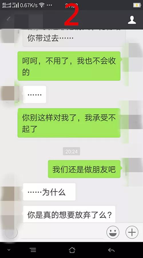 被自己深爱的人背叛欺骗,被自己深爱和信任的男人陷害