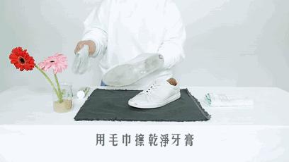 小白鞋泛黄别扔了超好用的办法,小白鞋发黄怎么办不用小苏打