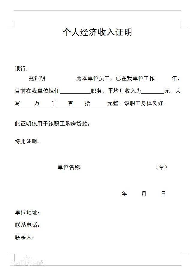 小白申请哪个信用卡容易下卡,小白申请交通银行信用卡