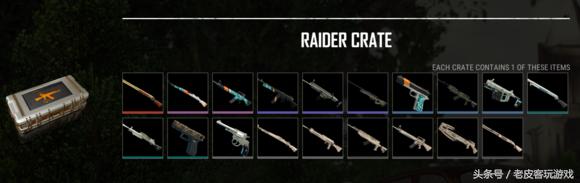 今日论点绝地吃鸡中“*声器变**”的妙用*器武**皮肤系统