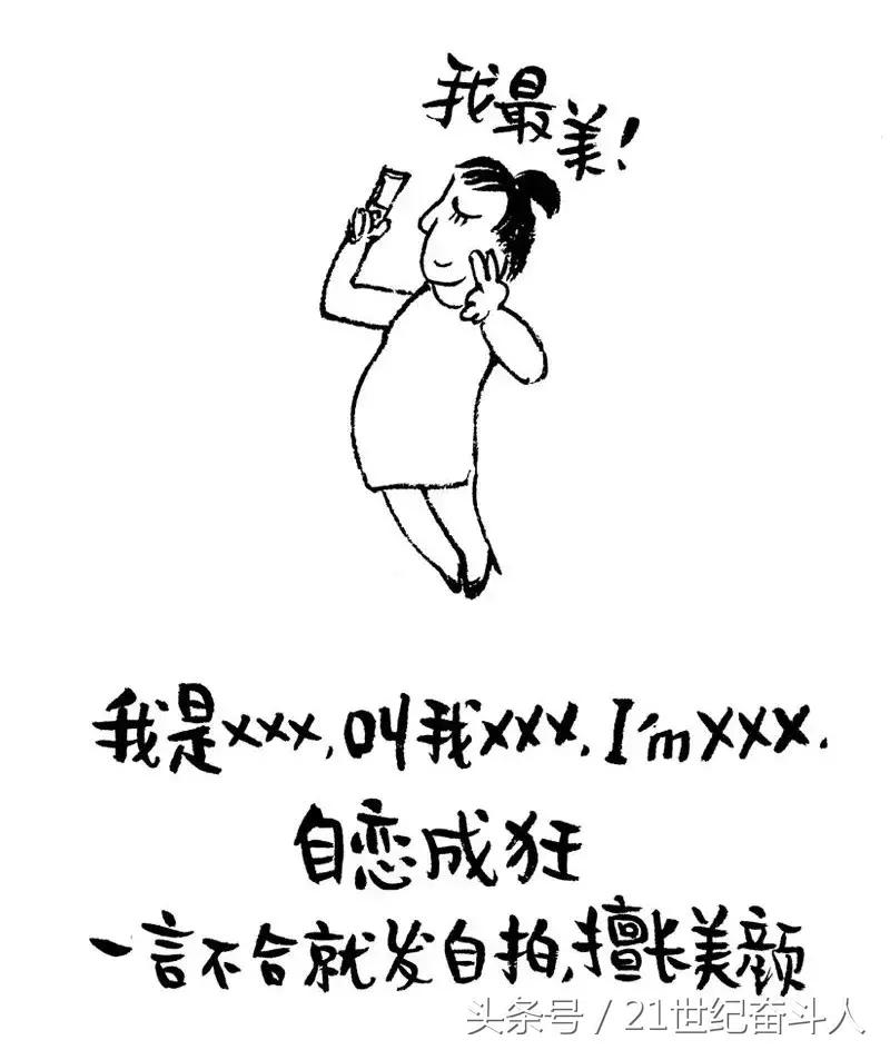 你的微信名暴露了你的性格,你的微信名称暴露了你的性格秘密