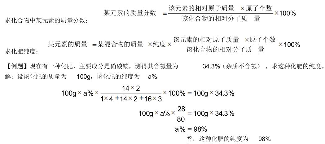 九年级下册化学第一单元讲解视频,人教版九年级下化学知识点总结