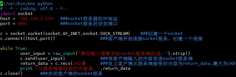 python编程与实战小程序,python实现简单的聊天小程序