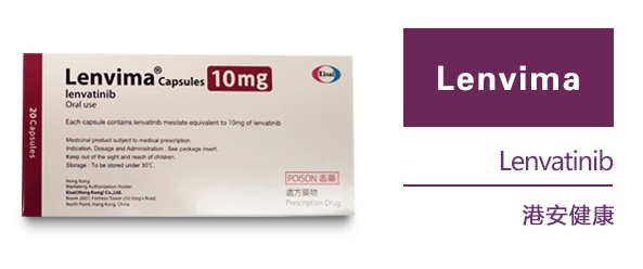 仑伐替尼碧康版,仑伐替尼印度版的是真的吗