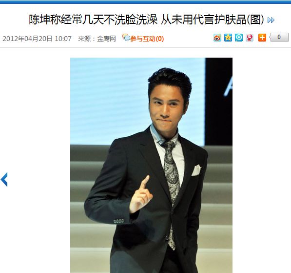 最有资格靠脸吃饭的男明星,娱乐圈的人都是靠脸吃饭的么