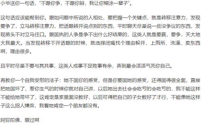 面对很强势的同事,面对优越感特别强的同事怎么相处