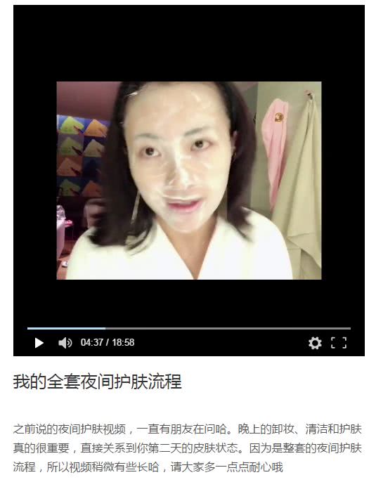 范冰冰美肤教程,包文婧章子怡范冰冰