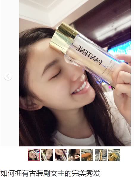 范冰冰美肤教程,包文婧章子怡范冰冰