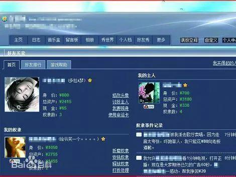 qq账号什么时候可以注销,qq账号在什么情况下可以注销