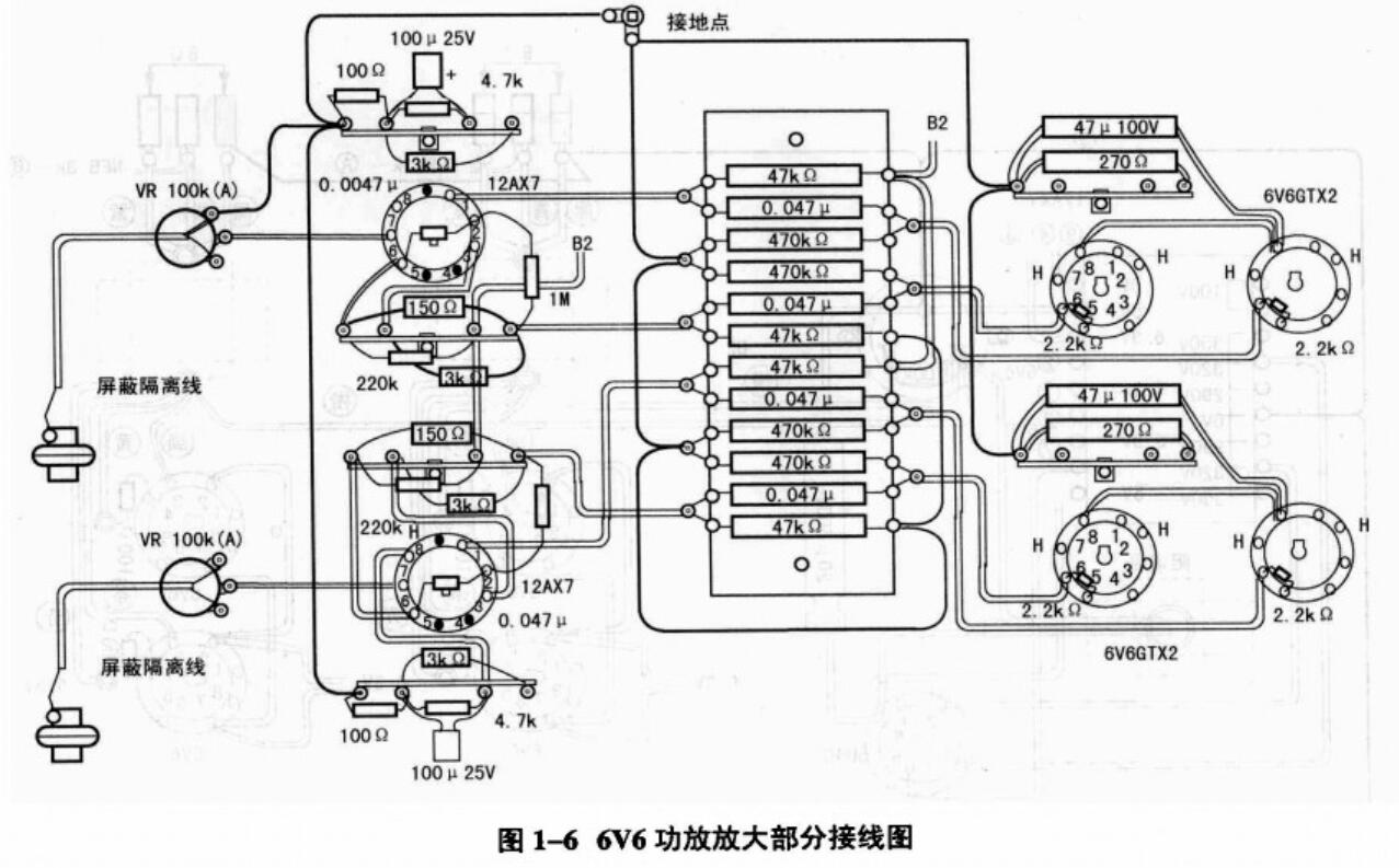 6v6单端功放,6v6单端功放线路图