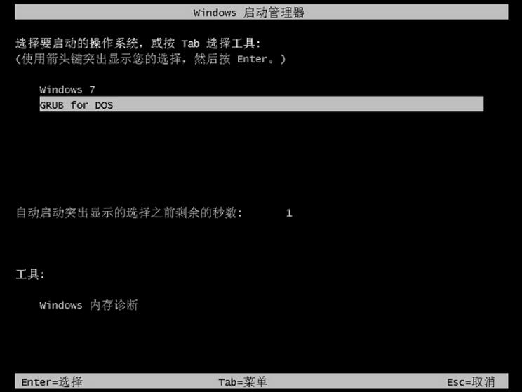 傻瓜式重装win8系统,傻瓜式重装系统win7