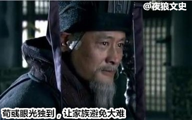 被《三国演义》颠覆形象的三国大帅哥，身过三日留香，识人精准