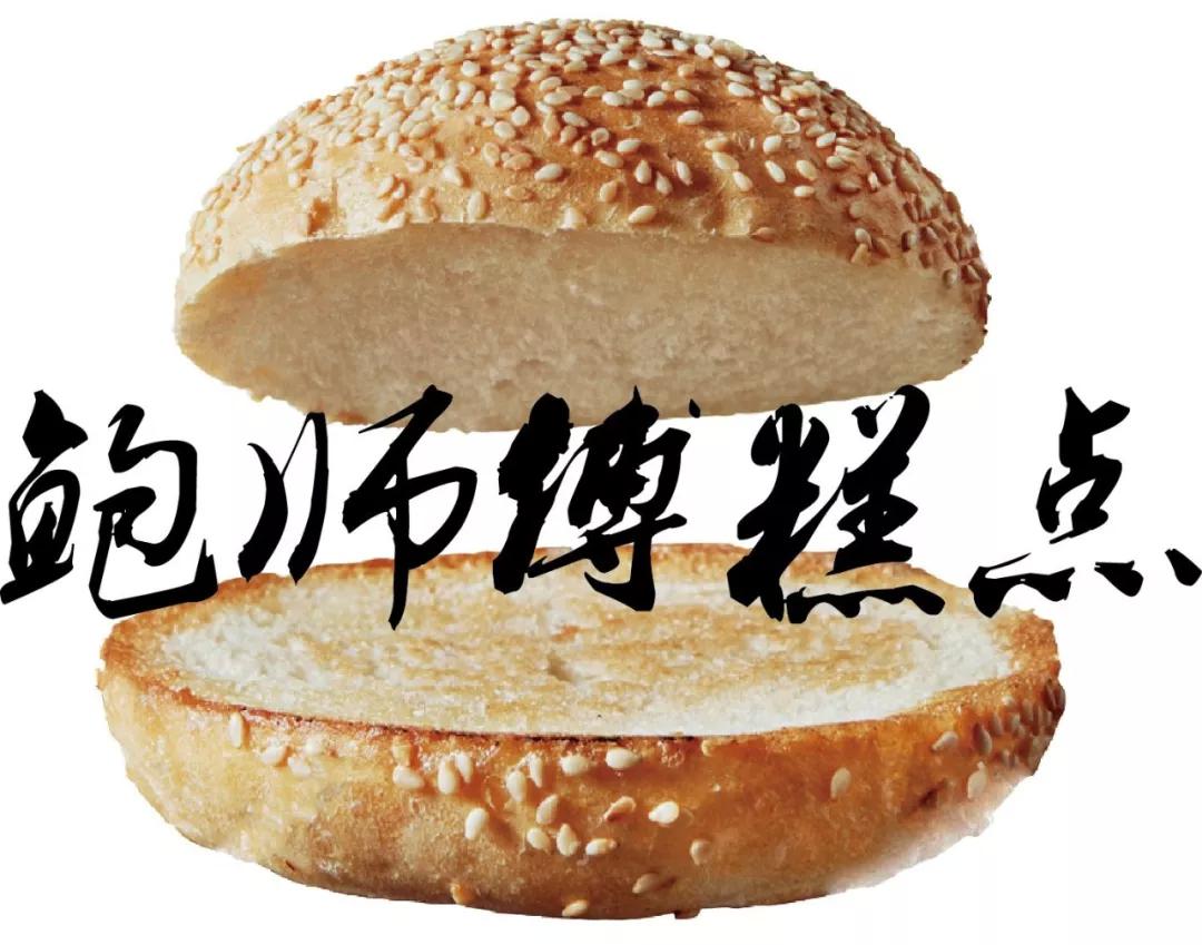 盘点面包｜给仇人一块这样的面包，你猜会发生什么？