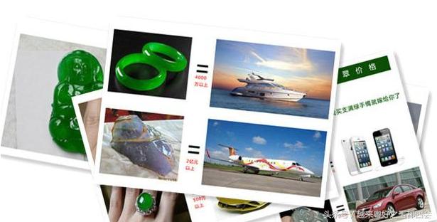 哈轩翡翠知识,学翡翠专业知识