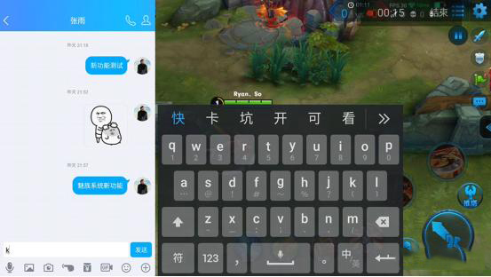 魅族flyme好用的功能,魅族flyme功能图