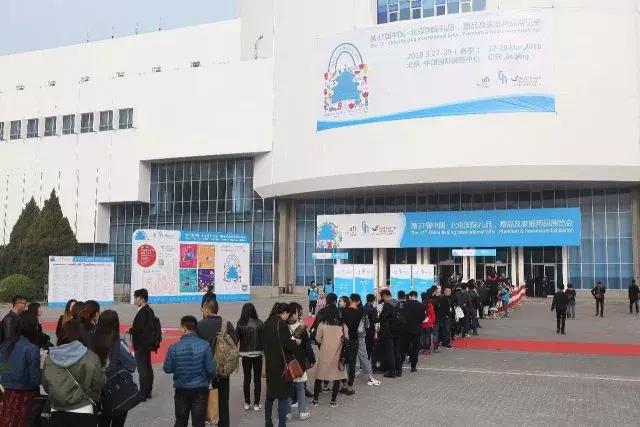 国际礼品及促销品展览会,国际礼品展