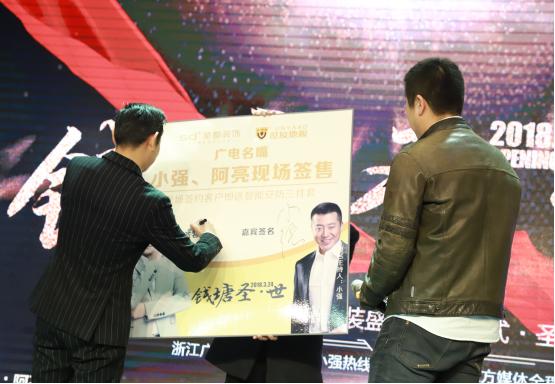 世友、圣都携手“钱塘圣世”，品质钜惠献礼春日健康生活