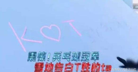 张继科景甜最近的消息,张继科景甜现在的关系