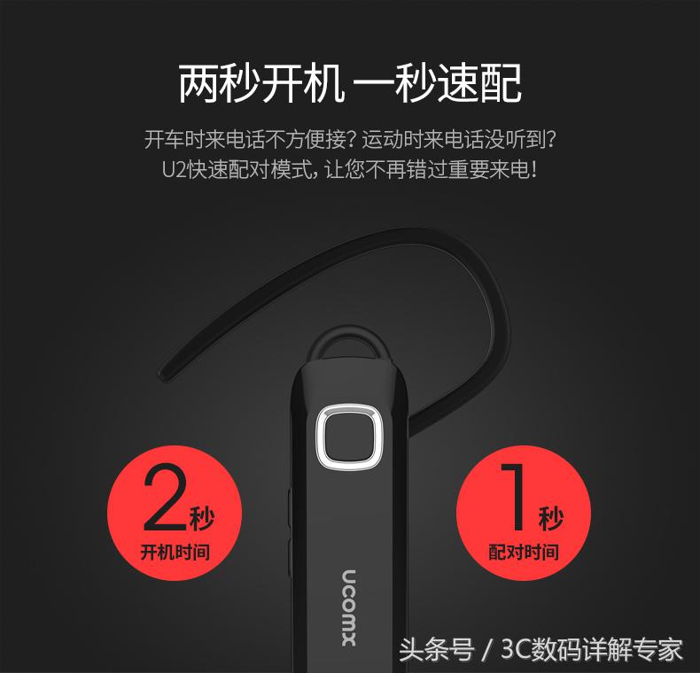 无线蓝牙耳机带耳套,夹耳带耳麦式蓝牙耳机