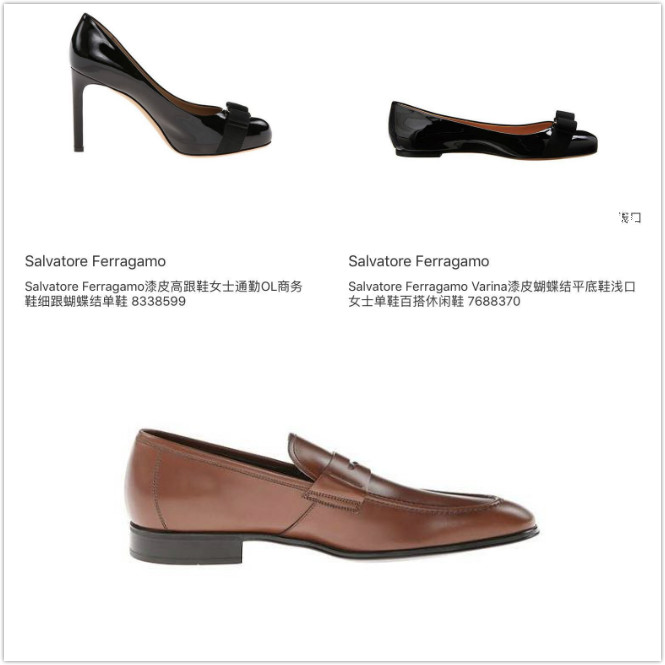 ferragamo新款,ferragamo春夏新品