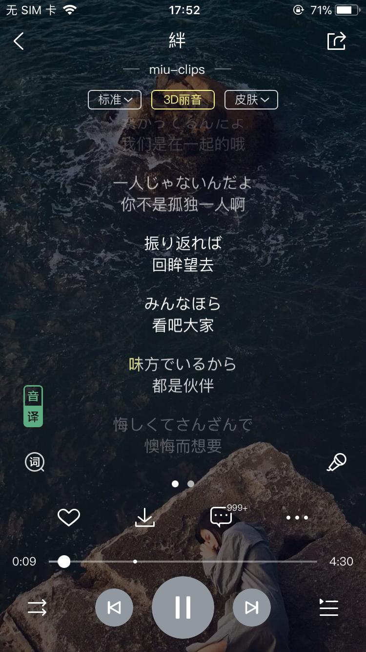 关于思念的铃声,思念一个人的来电铃声