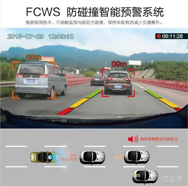 轿车除了安全带还有什么安全装置,汽车常见的主动安全装置有什么